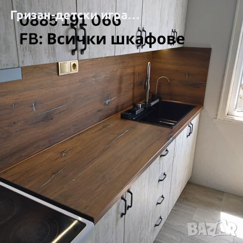 Изработка и монтаж на кухненско обзавеждане по поръчка Чирпан, снимка 4 - Кухни - 51190529