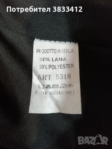 Дамско топло дълго палто, снимка 2 - Палта, манта - 51979906