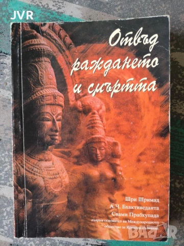 Разпродажба на книги по 2.50 евро за брой., снимка 15 - Специализирана литература - 53668696