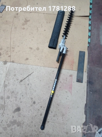 Ножица удължител за тример