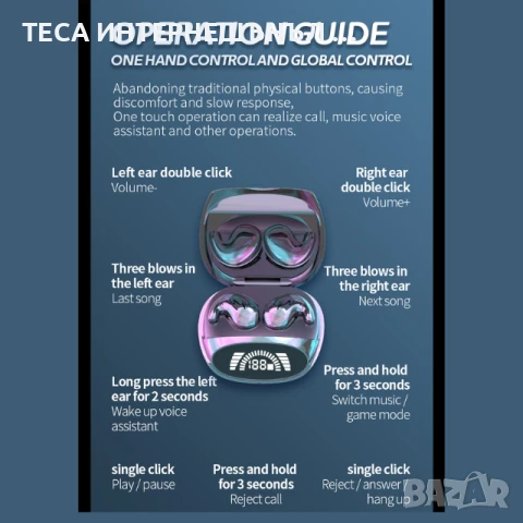 Безжични Слушалки за Сън – Удобни и Леки, Идеални за Аудио Приказки, Музика, Игра и Почивка, снимка 9 - Слушалки и портативни колонки - 50907698