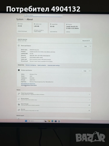 Dell t5810 ,Xeon ,16gb ram 