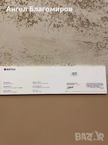 Оригинална каишка за Apple Watch 41mm S/M, снимка 2 - Резервни части за телефони - 52967836