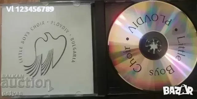 СД Хорът на Момчетата-Пловдив "Little Boys Chor - МУЗИКА, снимка 2 - CD дискове - 52249466