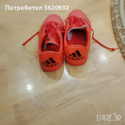 Детски футболни обувки 38