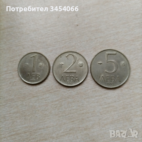 Монети. , снимка 2 - Нумизматика и бонистика - 44566378