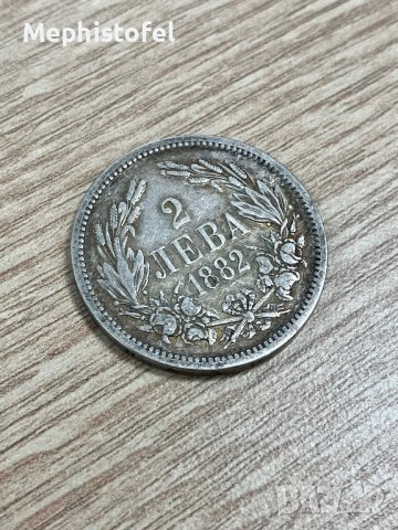 2 лева 1882 г, Княжество България - сребърна монета, снимка 2 - Нумизматика и бонистика - 41653167