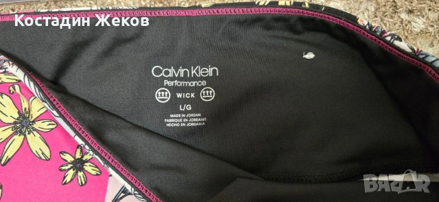  Дамско оригинално клинче. Calvin Klein Performance , снимка 7 - Клинове - 53828132