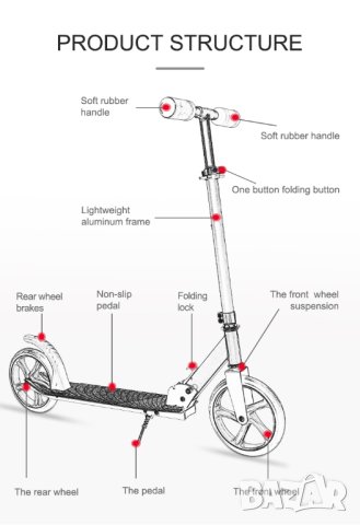 Тротинетка, скутер, Голяма тротинетка с големи гуми, колела 230мм за деца, възрастни, сгъваема 230mm, снимка 11 - Велосипеди - 41478201