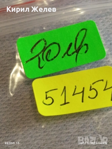 Стар механичен часовник РАКЕТА без стъкло и заден капак за КОЛЕКЦИЯ 51454, снимка 8 - Антикварни и старинни предмети - 52350866