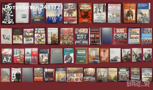 Военна история - битки, пълководци, стратегии, мистерии, оръжия /48 книги/