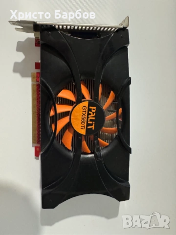 Продавам компютърни части, снимка 7 - Други - 53101664