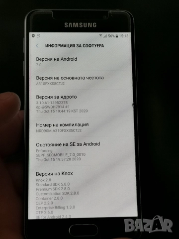 Samsung Galaxy A3 2016 , снимка 5 - Samsung - 51841992
