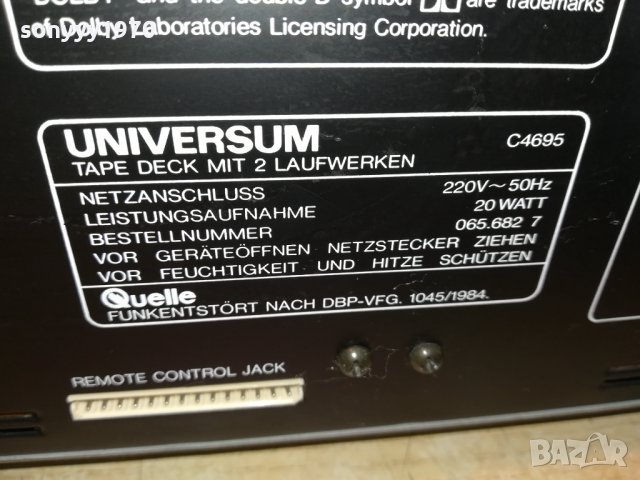 UNIERSUM C4695 DECK GERMANY 0110211419, снимка 7 - Декове - 34315781