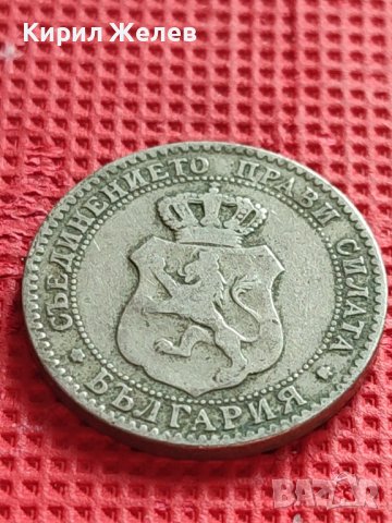 МОНЕТА СТАРА РЯДКА НАД СТОГОДИШНА 20 стотинки 1888г. КНЯЖЕСТВО БЪЛГАРИЯ 39662, снимка 10 - Нумизматика и бонистика - 42545907