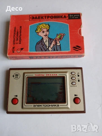 Стара руска електронна игра тайните на океана.