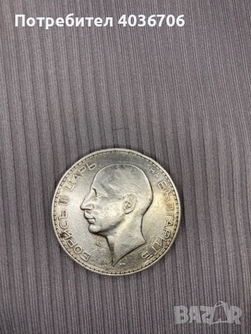 Сребърни монети. БЕЗПЛАТНА ДОСТАВКА, снимка 2 - Други услуги - 52513768