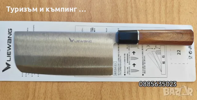 Японски модели готварски ножове , снимка 8 - Ножове - 55996078