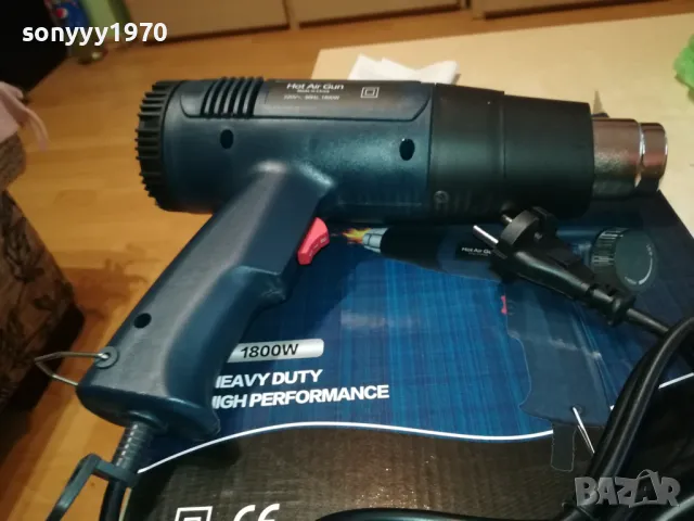 HOT AIR GUN-ПИСТОЛЕТ ЗА ГОРЕЩ ВЪЗДУХ 2411241918