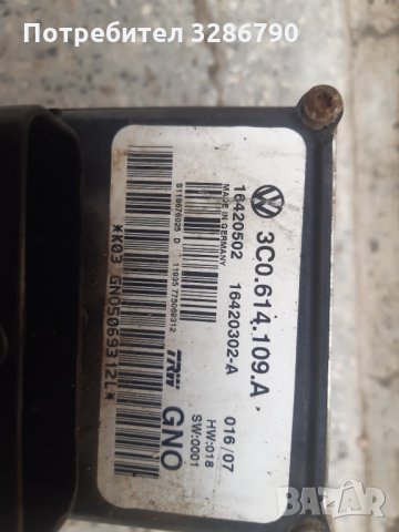 ABS пасат 6, снимка 4 - Автомобили и джипове - 35852027