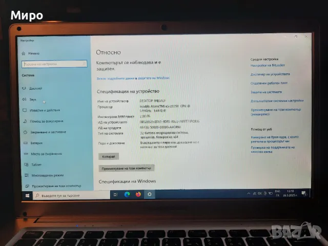 Лаптоп Schneider , снимка 1