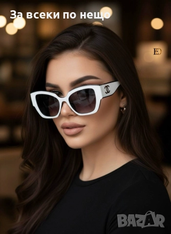 Chanel Слънчеви Очила С UV400 Защита С ПОДАРЪК🎁Калъф И Кутия  Код SK185