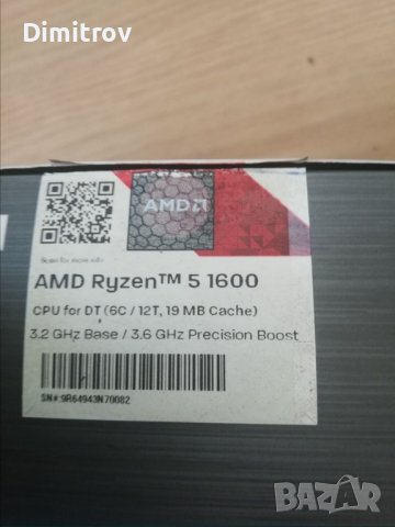 Дъно MSI, Процесор  RYZEN и Рам Памет Corsair Vengeance LPX, снимка 5 - Дънни платки - 41589645