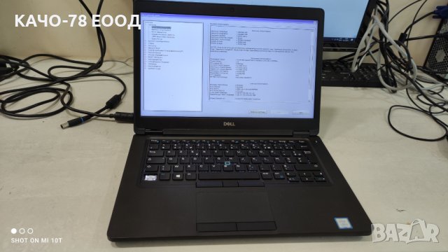 Лаптопи Dell Latitude 5490 