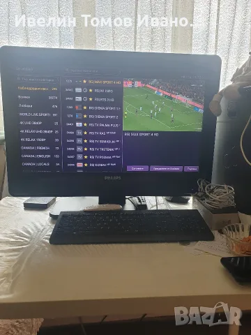Продавам тв бокс с IP TV 170евро, снимка 2 - Плейъри, домашно кино, прожектори - 56162526