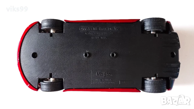 Chrysler, Ford F-350, Lamborghini, Mercedes AMG GT, MITSUBISHI PAJERO, снимка 5 - Колекции - 47672780