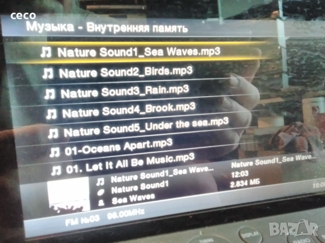 Sony Dream Machine, снимка 4 - Аудиосистеми - 51788588