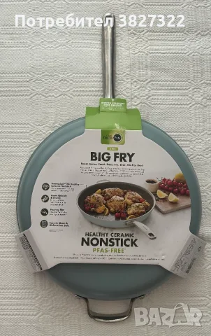 Тиган, керамично покритие, 35 см, GreenPan - Big Fry, снимка 3 - Съдове за готвене - 55768700