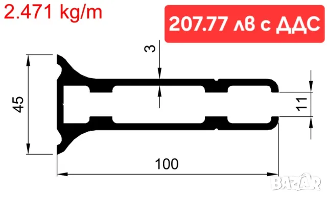 Промоция! Алуминиеви профили за стъклен и алуминиев парапет, снимка 9 - Други - 48973902