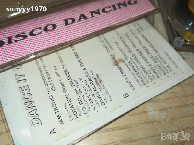 DANCE-TAPE 1906251735, снимка 9 - Аудио касети - 50727802