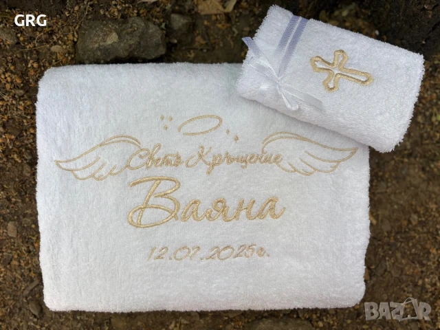 Хавлии за Кръщене с бродерия, снимка 6 - Други - 50994956