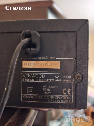 Усилвател Kenwood KAF-1030, снимка 5 - Ресийвъри, усилватели, смесителни пултове - 52715535
