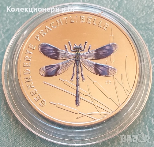 5 ЕВРО 2023 ГОДИНА - ГЕРМАНИЯ