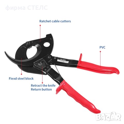 	 Клещи за рязане на кабели STELS HS-520A, Медни, Алуминиеви, снимка 4 - Клещи - 41515568