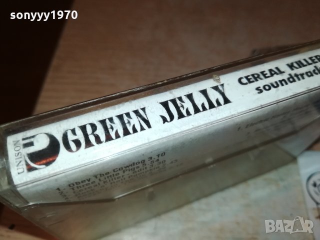 GREEN JELLY-АУДИОКАСЕТА 0311211239, снимка 11 - Аудио касети - 34680185