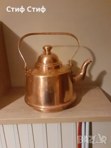 Меден чайник