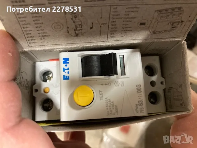 Автоматичен предпазител , прекъсвач, бушон EATON дефектнотокова защита, снимка 2 - Други стоки за дома - 49430604