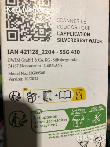 GPS Спортен часовник SilverCrest SSG 430 Smart часовник за фитнес, снимка 17 - Смарт часовници - 48396227