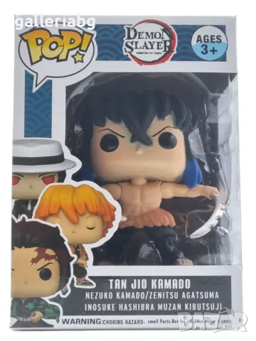 Фигура POP! Аниме: Demon Slayer - Inosuke Hashibira (Flocked) - Манга