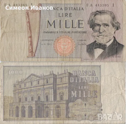 Италия 1000 лири 1969 година банкнота #5173, снимка 1