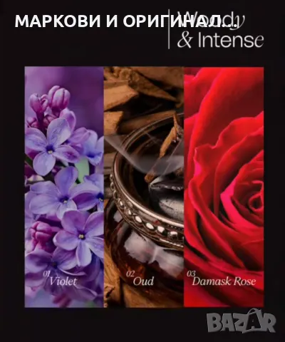 Yodeyma SILK ELIXIR 50мл. Дамски парфюм, снимка 5 - Дамски парфюми - 49408033