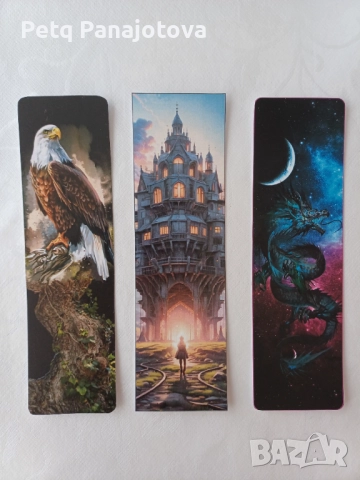 Книгоразделители