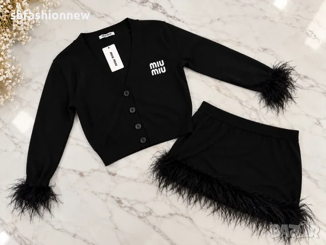 Miu Miu плетен комплект