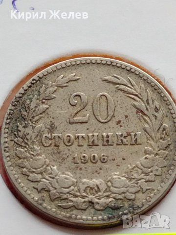МОНЕТА 20 стотинки 1906г. КНЯЖЕСТВО БЪЛГАРИЯ СТАРА РЯДКА ЗА КОЛЕКЦИОНЕРИ 35798, снимка 2 - Нумизматика и бонистика - 39485544
