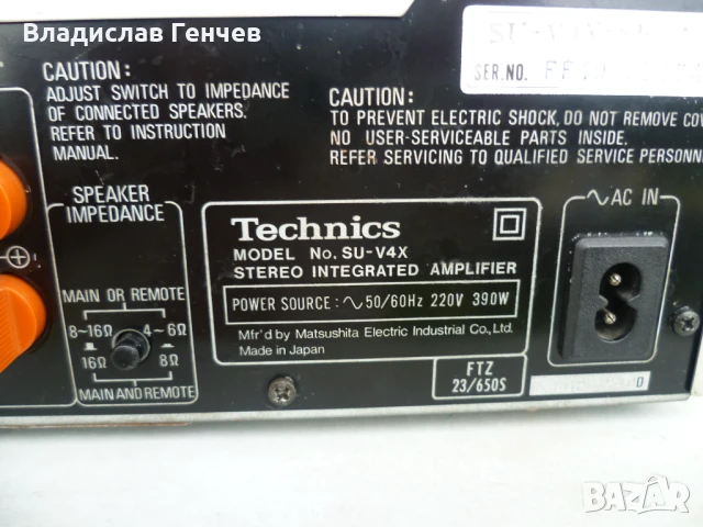 Усилвател TECHNICS SU-V4X, снимка 9 - Ресийвъри, усилватели, смесителни пултове - 51227452