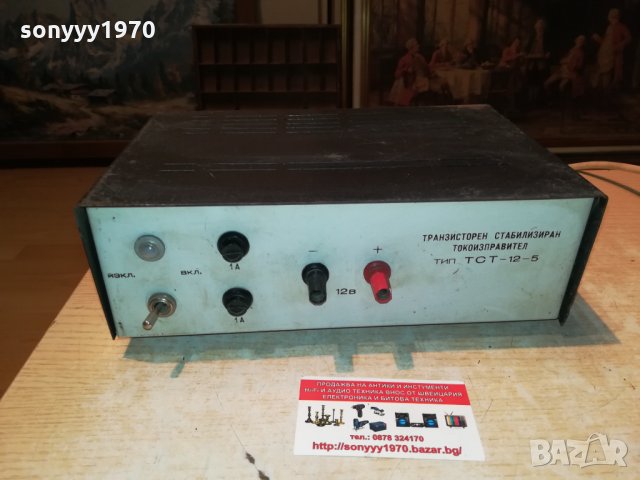 СТАБИЛИЗИРАН ТОКОИЗПРАВИТЕЛ 12В 1710211511, снимка 6 - Други - 34493651